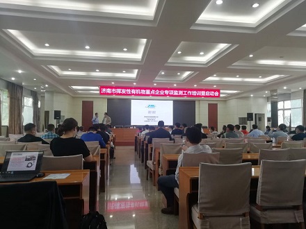 國產PF300助力濟南涉VOCs重點企業普查，青島環控全力做好現場培訓和售后保障